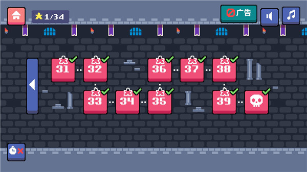 萝卜爸爸中文版(Dadish)截图5