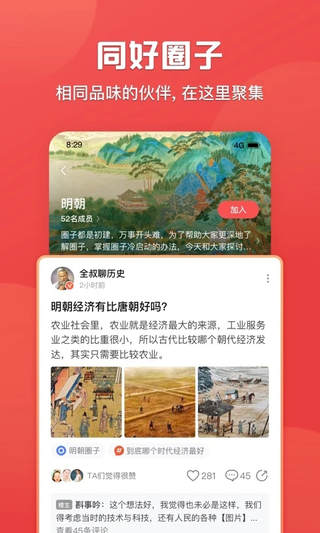 全世界截图1