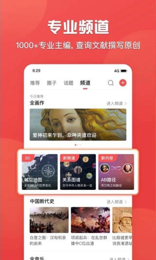 全世界截图2