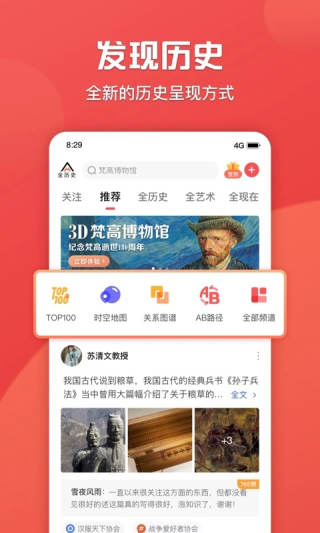 全世界截图3