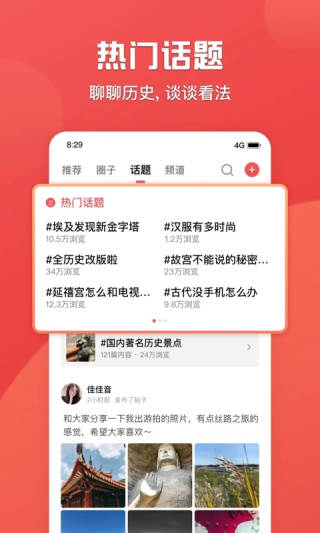 全世界截图4