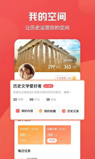 全世界截图5