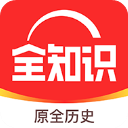 全世界软件-全世界app下载 V4.10.0 全世界软件-全世界app下载 V4.10.0
