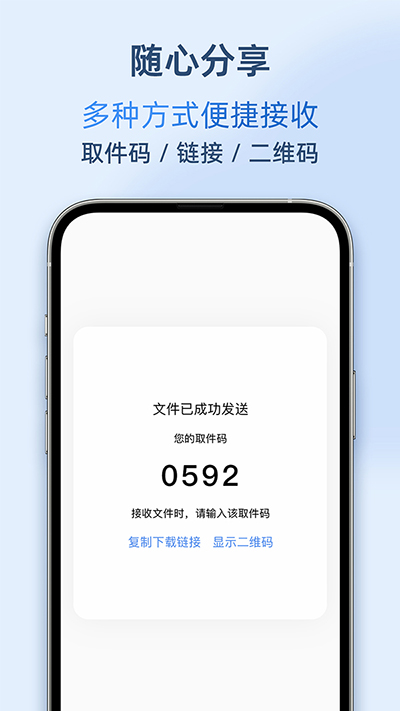 AirPortal截图5