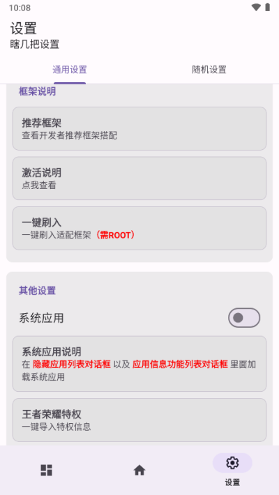 源计划截图3