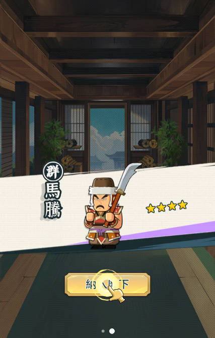 热血大作战台服