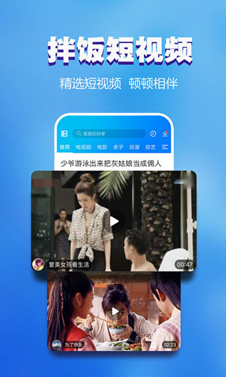 暴风影音2025最新版截图5