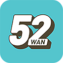 52玩手游平台下载官方版-52玩手游盒子下载 V3.3.4