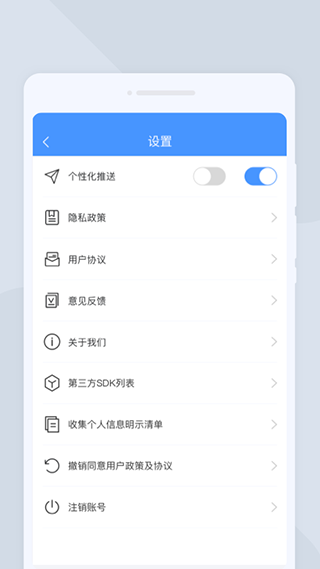 快捷扫描大师app截图3
