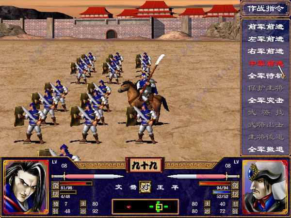 三国群英传2手机版截图1