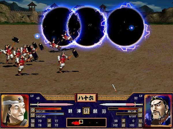 三国群英传2手机版截图4