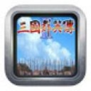 三国群英传2手游-三国群英传2手机版下载 V2.9.0 三国群英传2手游-三国群英传2手机版下载 V2.9.0