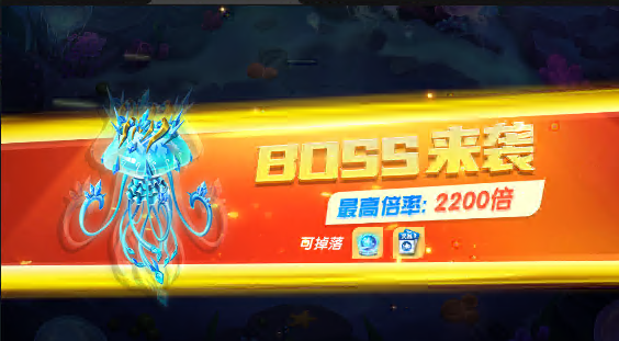 趣玩捕鱼红包版