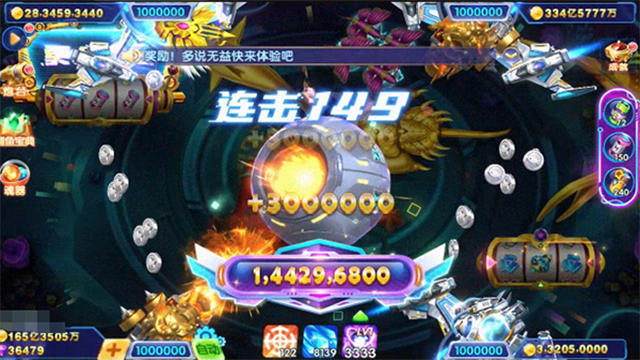趣玩捕鱼红包版截图4