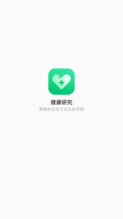 OPPO健康研究App截图1