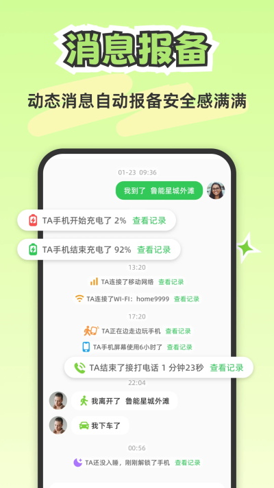 lookus截图1