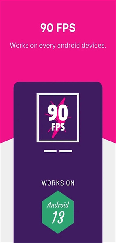90fps画质助手最新版截图1