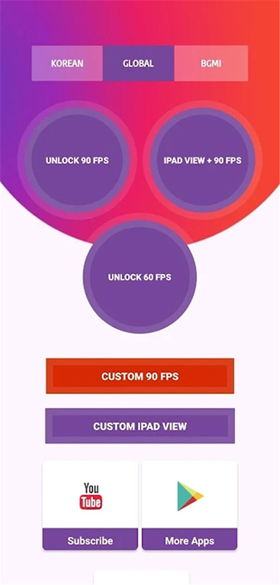 90fps画质助手最新版截图2