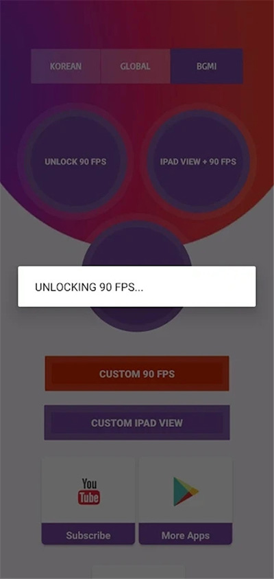 90fps画质助手最新版截图3