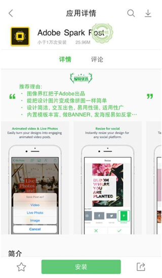 联想游戏中心app截图1