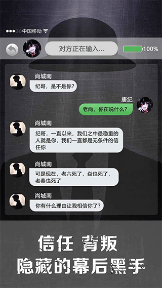 诡秘寝室截图4