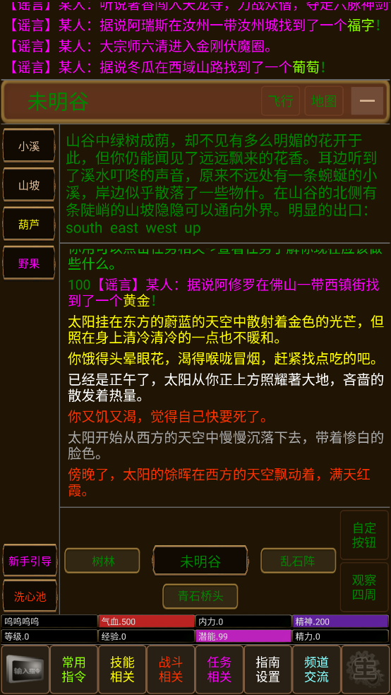 青衫烟雨行
