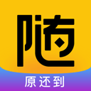 随借贷款平台下载-随借官方app下载 V2.1.3