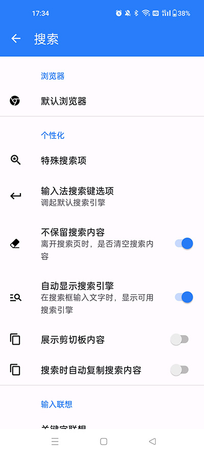 直达app截图2