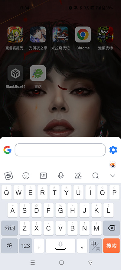 直达app截图4