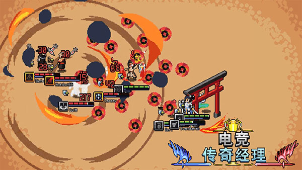 电竞传奇经理截图5