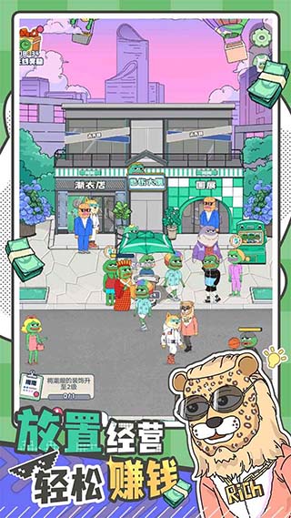悲伤蛙的创业日记截图1