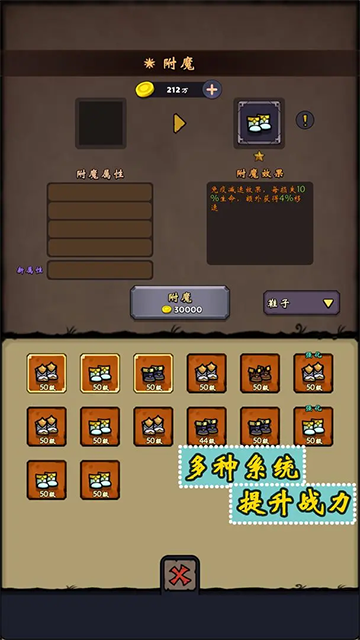 牢游纪截图3