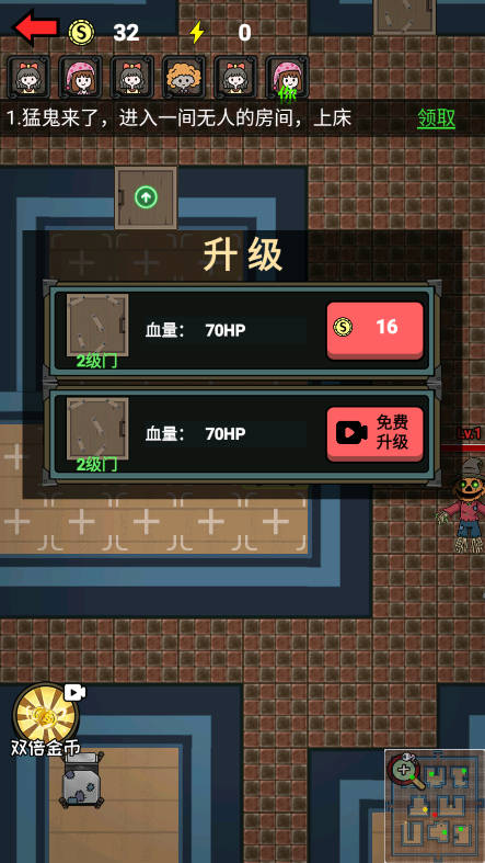猛鬼宿舍躺平发育