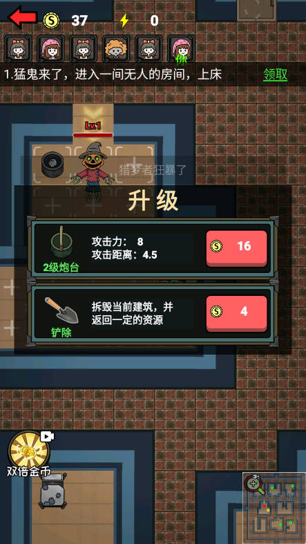 猛鬼宿舍躺平发育