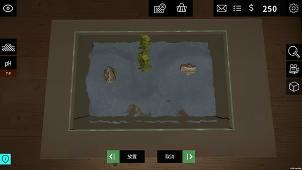 水族设计师手游截图4
