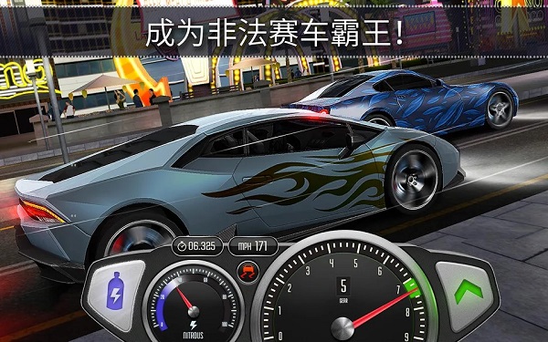 极速3D赛车手机版(Top Speed)截图3