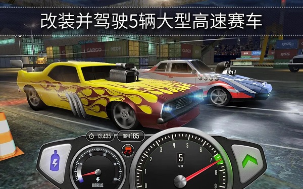 极速3D赛车手机版(Top Speed)截图5