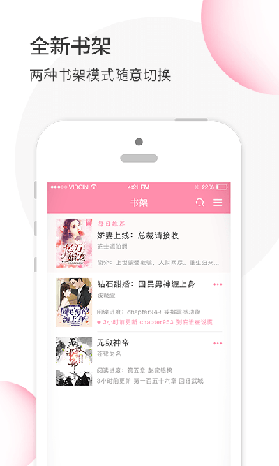 华夏天空官方版截图1