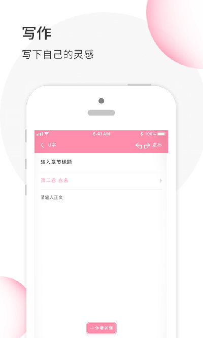 华夏天空官方版截图3