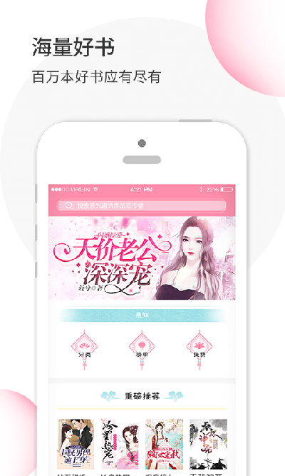 华夏天空官方版截图4