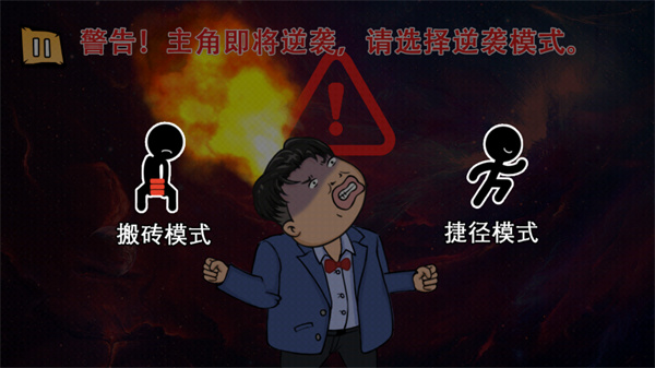 月入3200当土豪截图1
