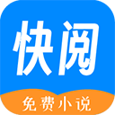 快阅免费小说软件最新版下载-快阅免费小说app官方版下载 V1.2.3安卓版 快阅免费小说软件最新版下载-快阅免费小说app官方版下载 V1.2.3安卓版