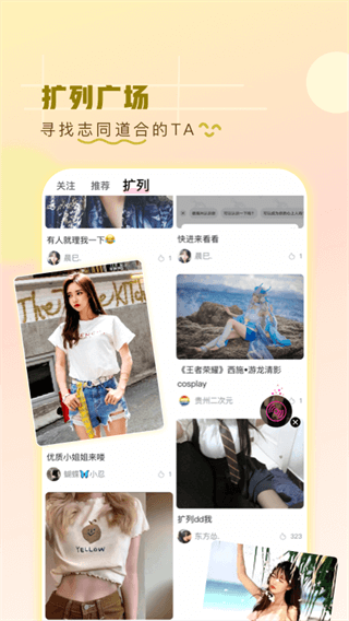 第一弹app2025最新版截图3