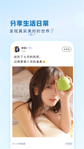 第一弹app2025最新版截图5