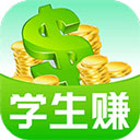 学生赚app官方版-学生赚下载最新版m v9.97