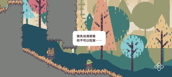 不同的冬天游戏手机版截图2