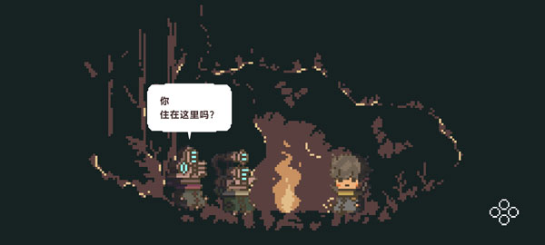不同的冬天游戏手机版截图4