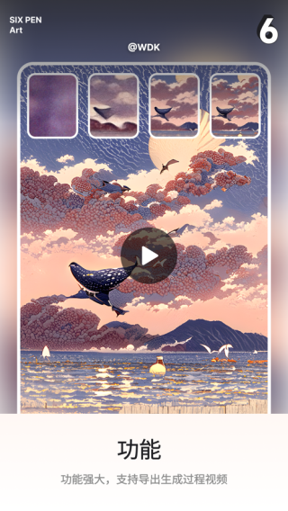 ai自动生成绘画软件(AI绘画)截图3