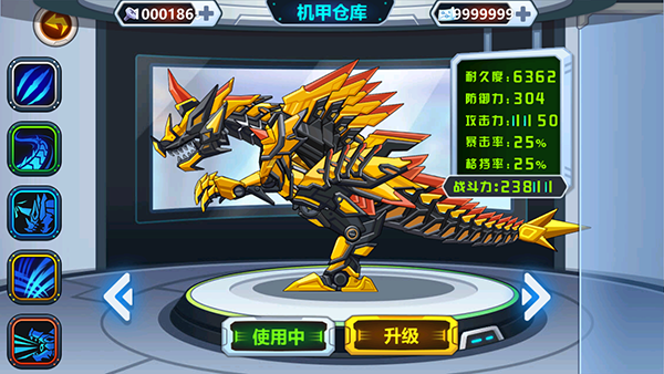 龙兽争霸最新版截图3