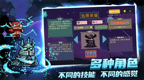 大战迷宫村截图4